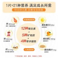 [2瓶装]澳洲Swisse 儿童维生素c维生素b族多种复合维生素咀嚼片 120粒 香橙味