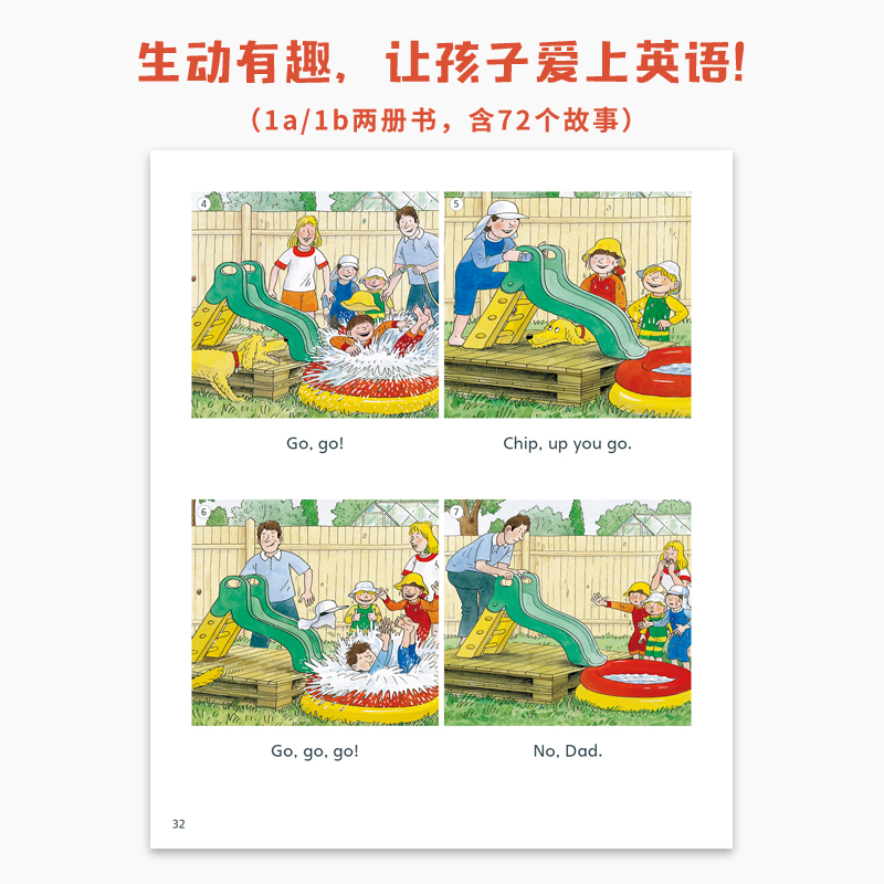 [正版]典范英语1a1b大开本 小学英语分级阅读 英文原版绘本 少儿英语 2-8岁 可点读 弘书阁 搭我是小兔 棕熊B高清大图