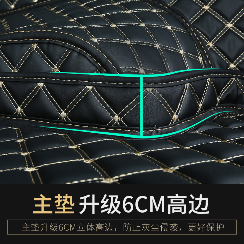 专用2017款本田冠道后备箱垫全包围冠道URV汽车改装全包围尾箱垫