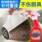 Mootaa进口抽油烟机重油污清洁剂家用厨房灶台强力清洗剂去油污剂