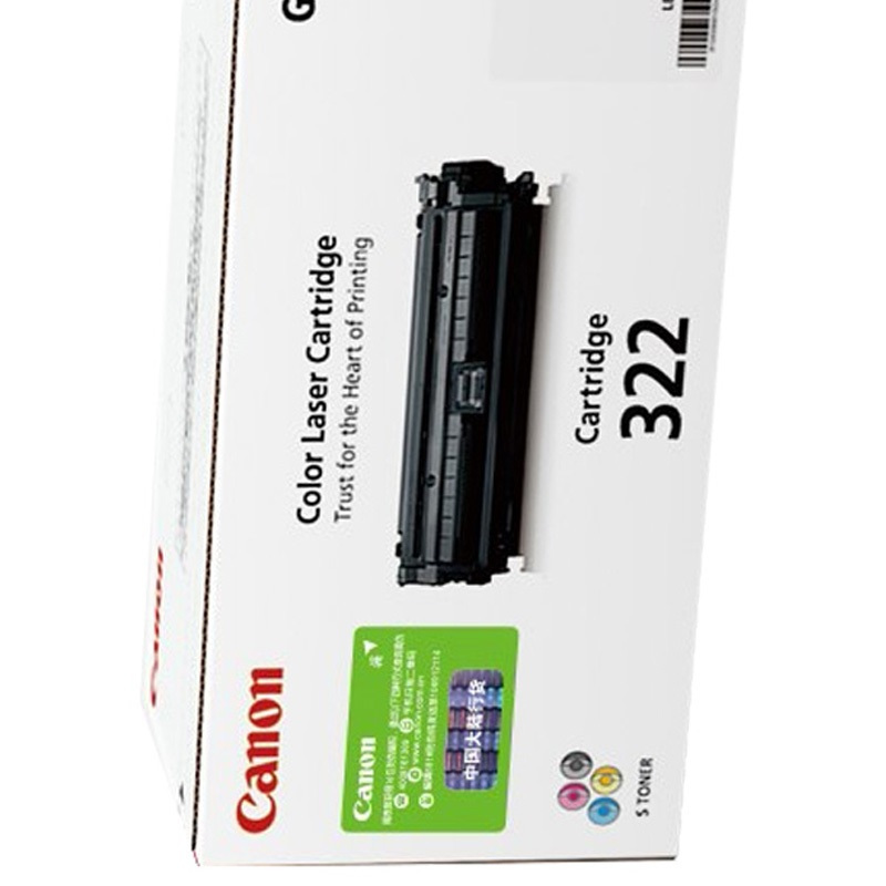 佳能 硒鼓 CRG-322C 蓝色（个）