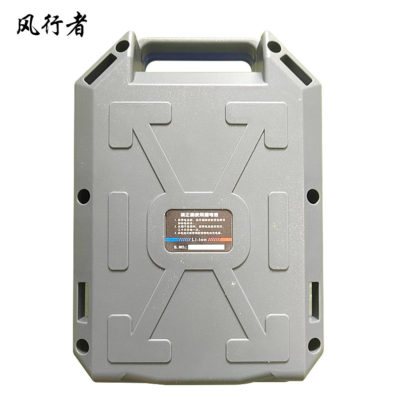 风行者 锂电工具电池包 48V12AH