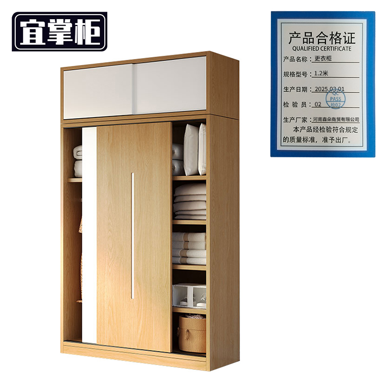 宜掌柜 衣柜木 质高清大图