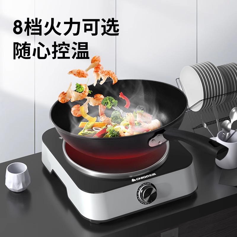 志高电磁炉家用凹面凹型一体锅套装凹式3500W爆炒电磁灶品牌新款 玫瑰金2200w+32cm炒锅高清大图