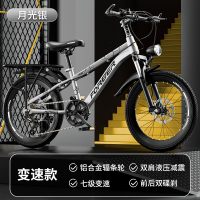 永久儿童自行车男孩6-8-12岁女孩中大童单车山地20寸变速学生