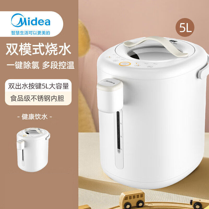 美的(midea)电热水壶家用全自动烧水壶智能恒温电热水瓶多功能保温热水壶 复古外观 MK-P13P