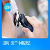 飞利浦（PHILIPS） 电动剃须刀 S5081/04 干湿两用三刀头全身水洗 充电旋转式刮胡刀配鬓角刀一小时快充