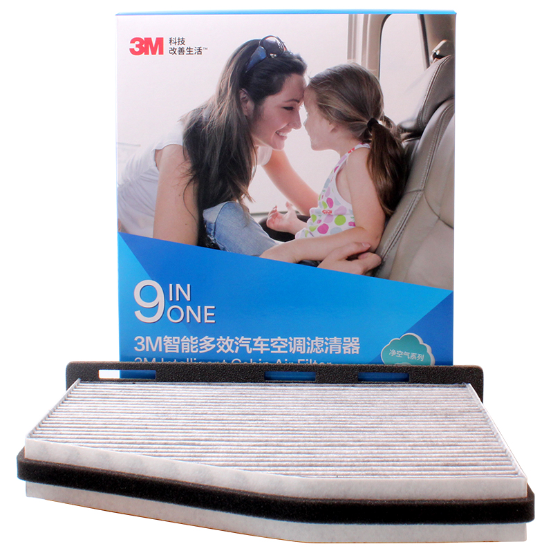 3M多效空调滤清器PN66044(CC/迈腾/速腾/高尔夫/帕萨特/途安/途观/A3/Q3/昊锐/明锐)
