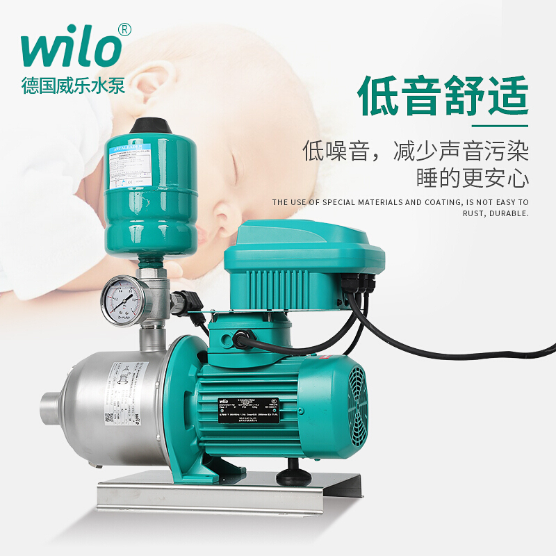 德国威乐wilo变频水泵MHI 805不锈钢变频增压泵别墅家用自来水增压泵恒压泵可调节管道加压泵