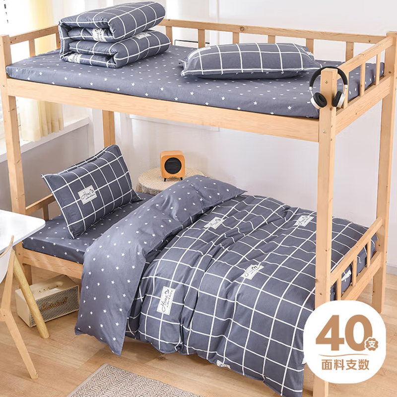 四件套 纯棉,1.5*2.0m 花型颜色随机高清大图