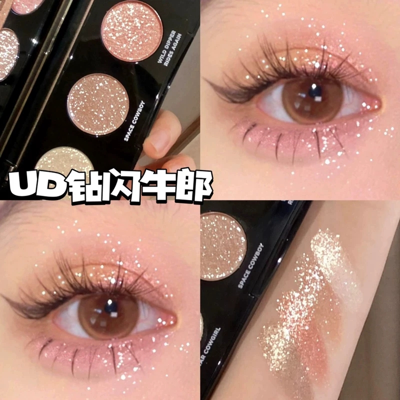 衰败城市(urban decay)ud四色眼影 牛郎钻闪盘4色眼影盘爆闪珠光亮片