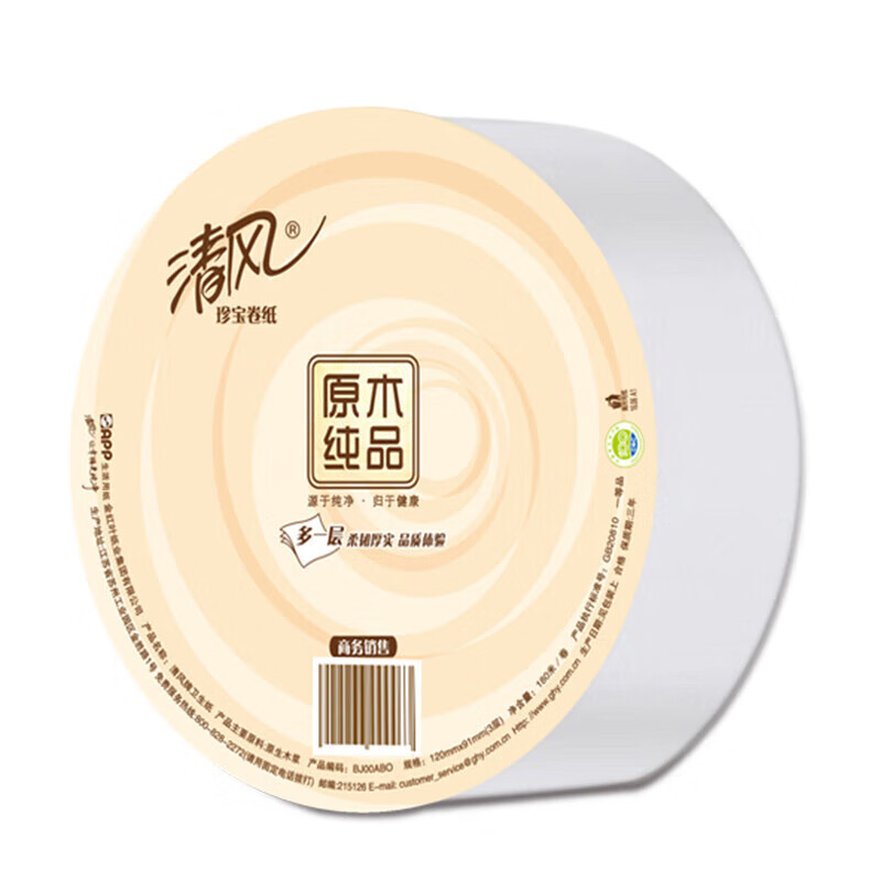 清风原木纯品3层 180米/卷*1 *6卷珍宝卷纸BJOOABO 新老款随机高清大图