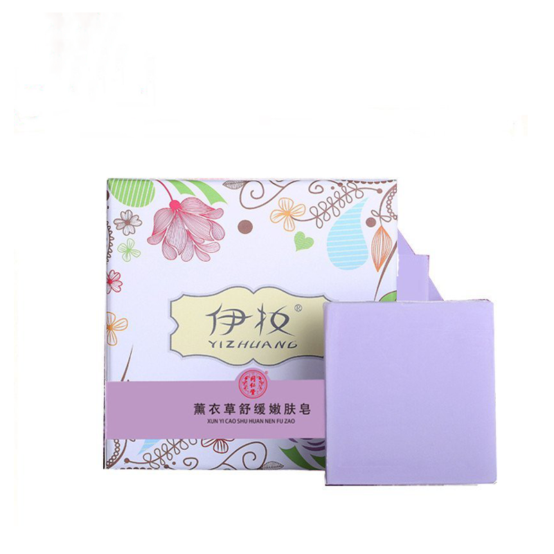 同仁堂手工皂 薰衣草舒缓精嫩肤皂80g 控油清痘淡印洁面护肤品 补水保湿 平衡水油 酿造天然手工皂化妆品