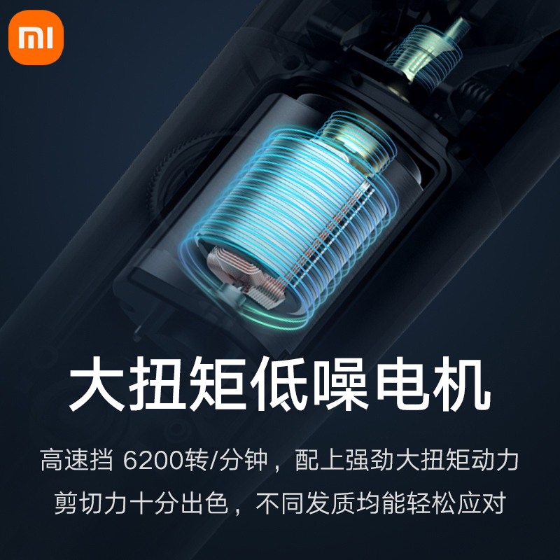 小米电推子米家理发器电推剪家用剃头发神器自己剪自助小男士大人