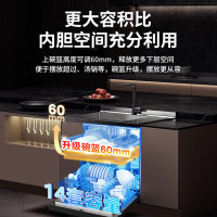 [全新升级]美的洗碗机RX20Pro嵌入式14套独立式家用刷碗机洗碗机一体机热风烘干高温杀菌三层喷臂app控制三星消毒