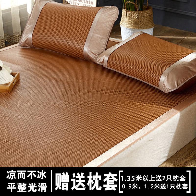 家柏饰(CORATED)冰丝凉席三件套1.8m床藤席可折叠1.5米夏季空调单人学生宿舍席子 步步高 1.5m（5英尺）床