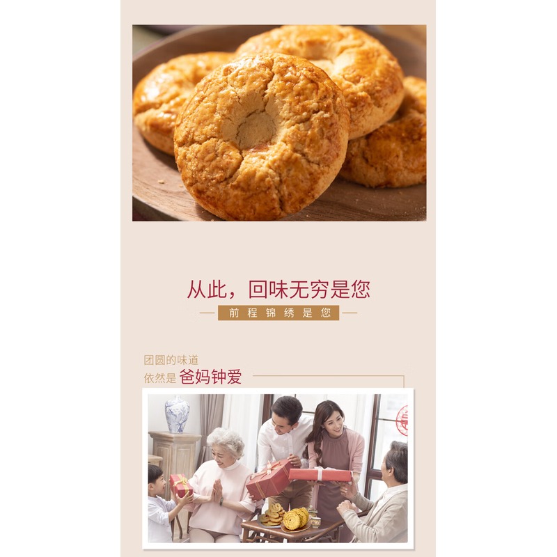 十月初五-483g六福礼袋_高清大图