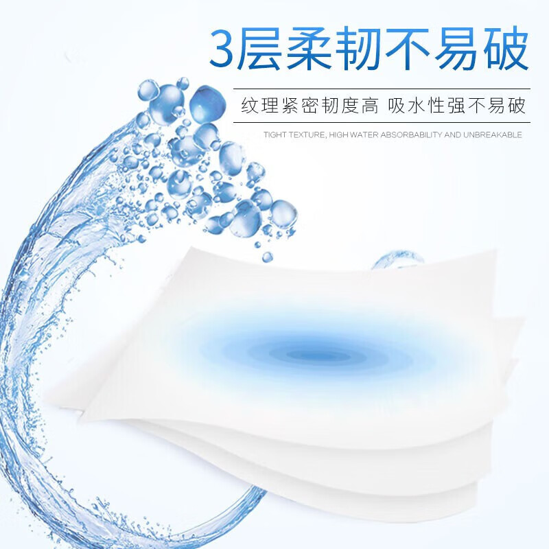 心相印 DT55100(箱装) 金装经典系列抽纸 100抽3层 24包/箱高清大图