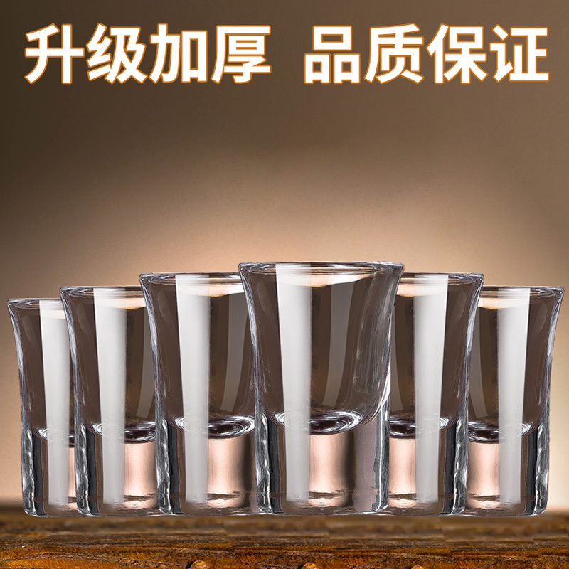 金五缘 白酒杯套装 子弹杯6只+直身款100ml+酒架