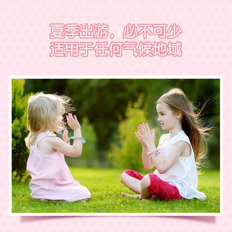 防蚊手环婴儿宝宝驱蚊手环儿童随身携带驱蚊扣成人女学生驱蚊神器|粉色一条装[新款] 封闭包装驱蚊珠八颗图片
