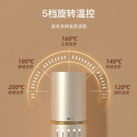 雷瓦负离子直发梳RB-8515神器女不伤发夹板家用懒人迷小型卷发棒两用内扣