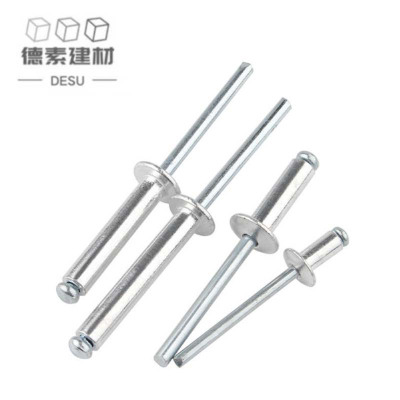 德素 304不锈钢抽芯铆钉 M3*16/个