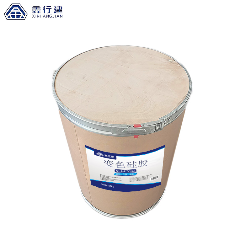 鑫行建 变色硅胶 XXJ-HB6955(净含量25kg) 桶高清大图