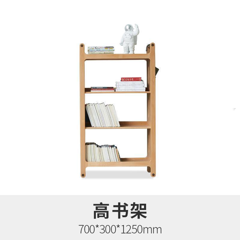 森美人日式全实木书架榉木儿童置物书柜木蜡油储物柜青少年书房家具 高书架付款后45天【700*300*1250mm】