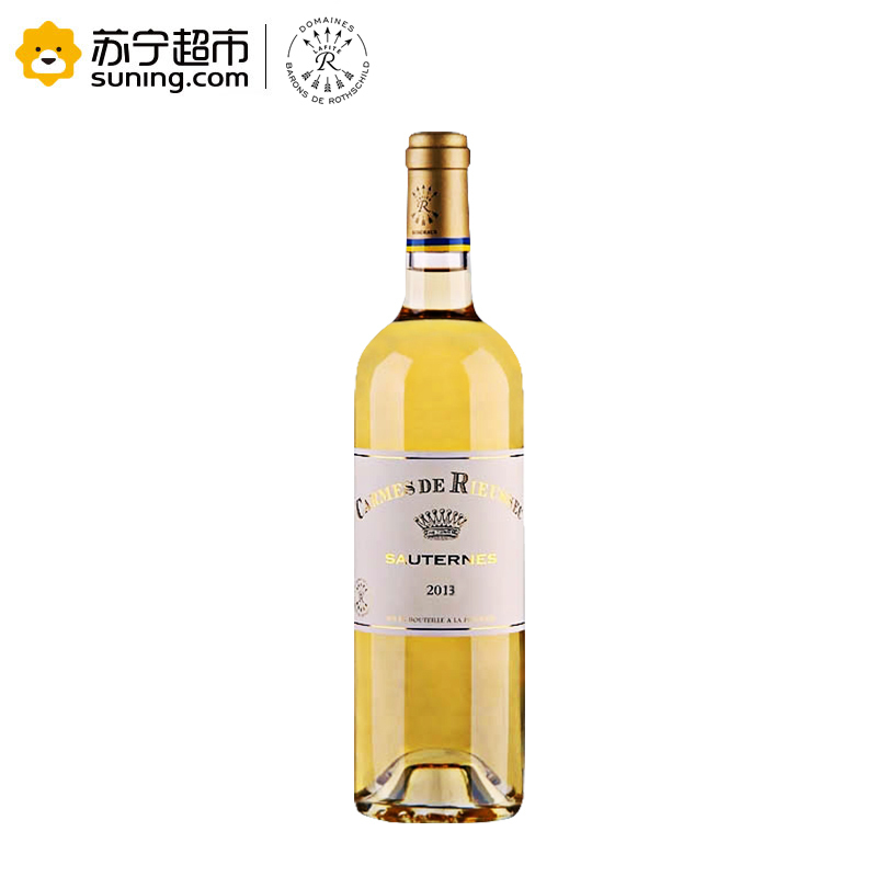 2013年 琉塞克酒庄贵腐甜白葡萄酒750ml(副牌) 单瓶装