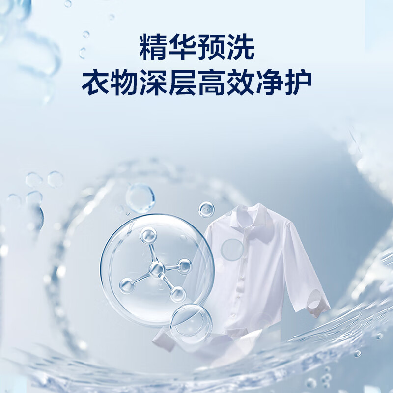 海尔(Haier)云溪系列 10公斤 变频 双动力 全自动波轮洗衣机 精华洗 后置触控屏 XQS100-BZ566H