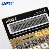 宝克(baoke) EC6833语音计算器金色财会办公语音计算器12位数电子计算机学生用小型便携计算器