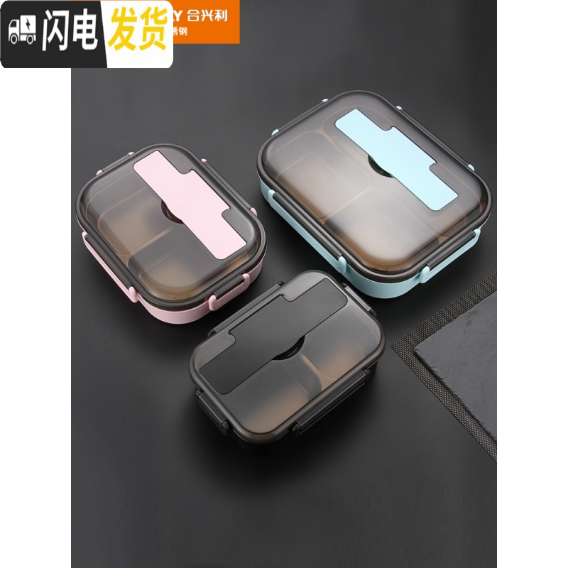 三维工匠304不锈钢饭盒便当盒保温学生食堂分格便携分隔型上班族餐盒套装 中号1.2红色2格/不带袋/强烈推荐