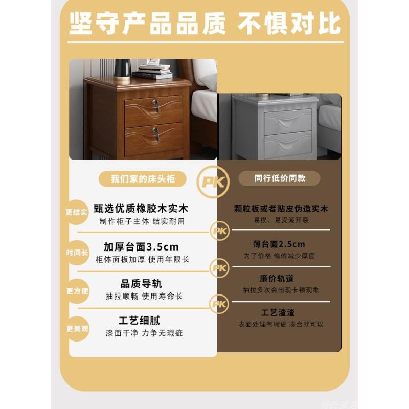 布欧格新中式简约实木床头柜高清大图