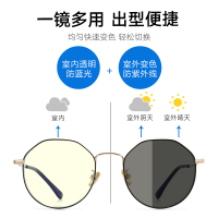 帕森新品防蓝光轻钛眼镜女 宋祖儿同款多边形镜框手机电脑护目镜男 15755