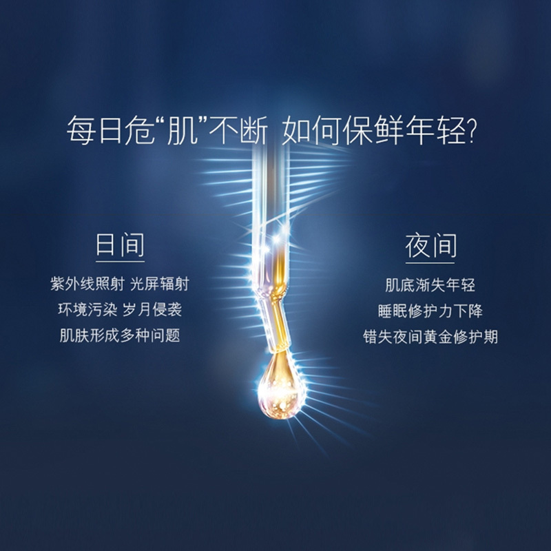 雅诗兰黛特润修护肌透精华露7ml第七代小棕瓶精华液 修护淡纹紧致