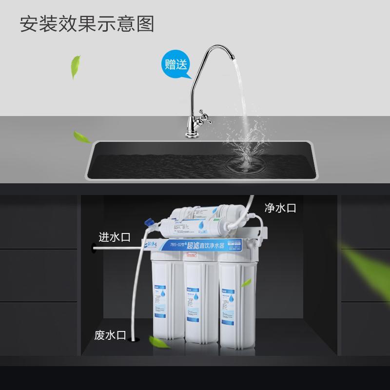 升级新款五级净水器过滤器家用自来水直饮机净水机滤芯通用|白色五级除水垢版