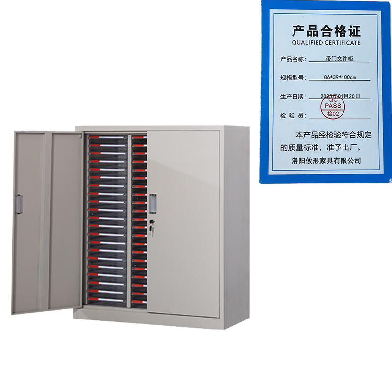 凌迪星带门文件柜86*39*100cm台高清大图