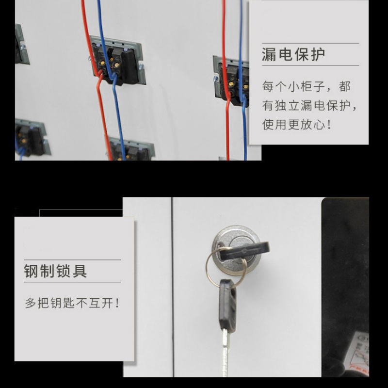 锁匠 工具充电柜10位台高清大图