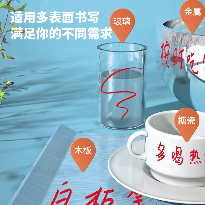 得力(deli) 思达6817优逸白板笔(红)10支/盒高清大图