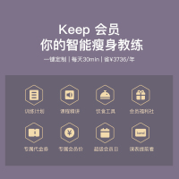 [官方直充]Keep会员卡双月卡 2个月会员 官方运动健身卡 填手机号 自动充值