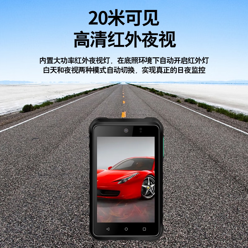 达冠升 DSJ-D18 4G执法记录仪 3.5英寸显示屏 6500万高清摄像 远程监控定位 128G高清大图