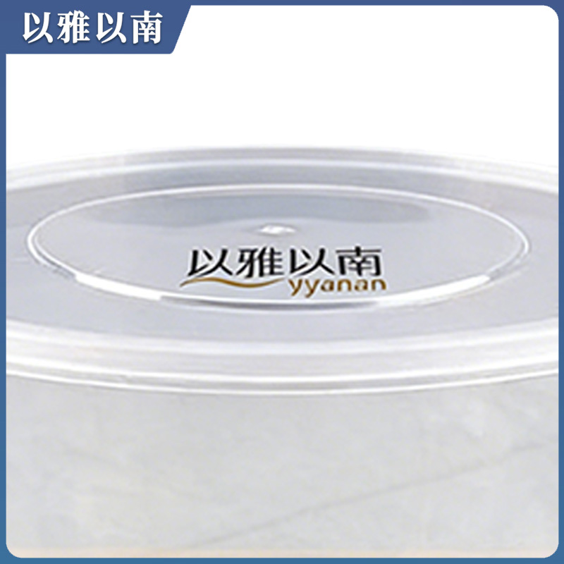 以雅以南 一次性餐盒 圆碗 300ML 箱高清大图