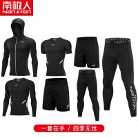 健身服男套装高弹紧身衣晨跑步运动健身房训练服春秋季 NJR--(18五件+DK03+黑线 2XL码(150-165)斤