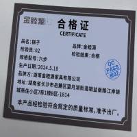 金睦源 JIN MU YON 梯子 六步 个