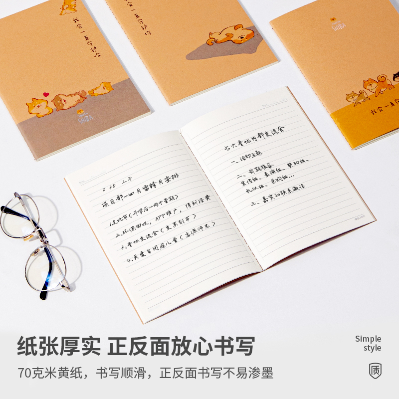 得力deli笔记本子/记事本4本装文具缝线本A5学生用韩国简约清新可爱日记本横条软面抄 办公文具[苏宁自营]