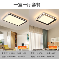七只蚂蚁 简约现代吸顶灯LED铁艺亚克力灯具客厅灯卧室吸顶灯书房灯灯具套餐成套灯具两室两厅灯具其他简欧吸顶灯TC03