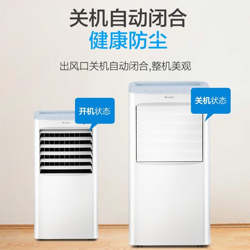 格力(GREE)家用客厅卧室节能遥控制冷小空调扇 办公移动省电加湿负离子净化可定时电单冷风扇水冷风机 KS-10X63D图片
