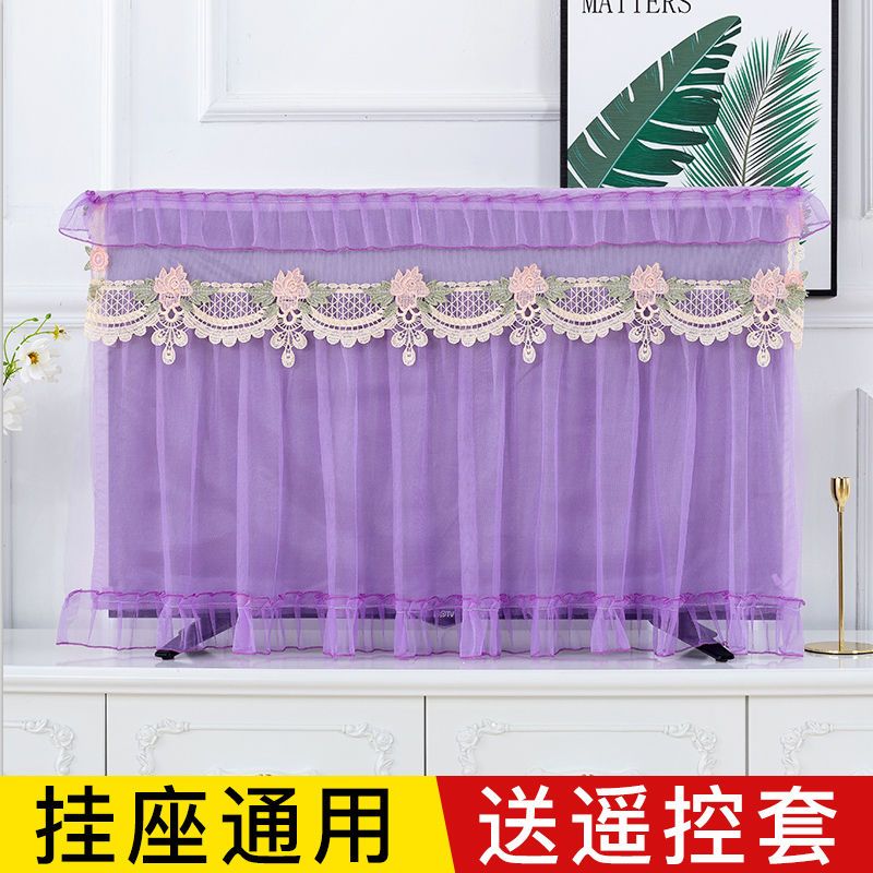 电视机罩壁挂曲面65蕾丝座式液晶布艺盖布电视套防尘罩32寸55英寸|恋妃紫 45寸