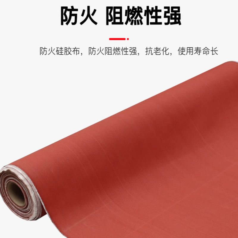 璐盐 防火布电焊布硅胶 1.5mm厚 平方米高清大图