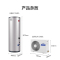 Haier/海尔空气能热水器300升家用一级能效双变频自清洁KF110/300-FE7U1